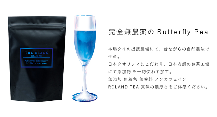 Roland Tea3